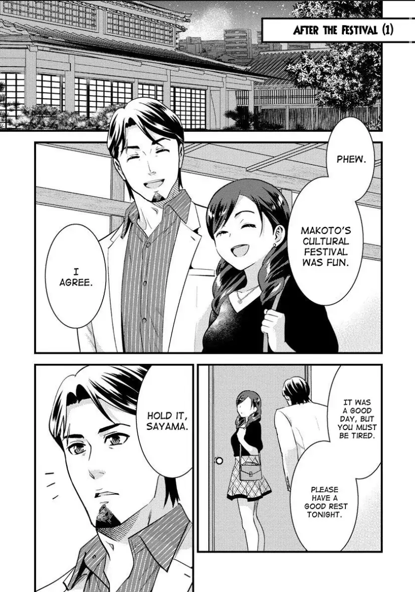 Saenai Riman to Yankee Joshi Kousei-Chapter 28.1